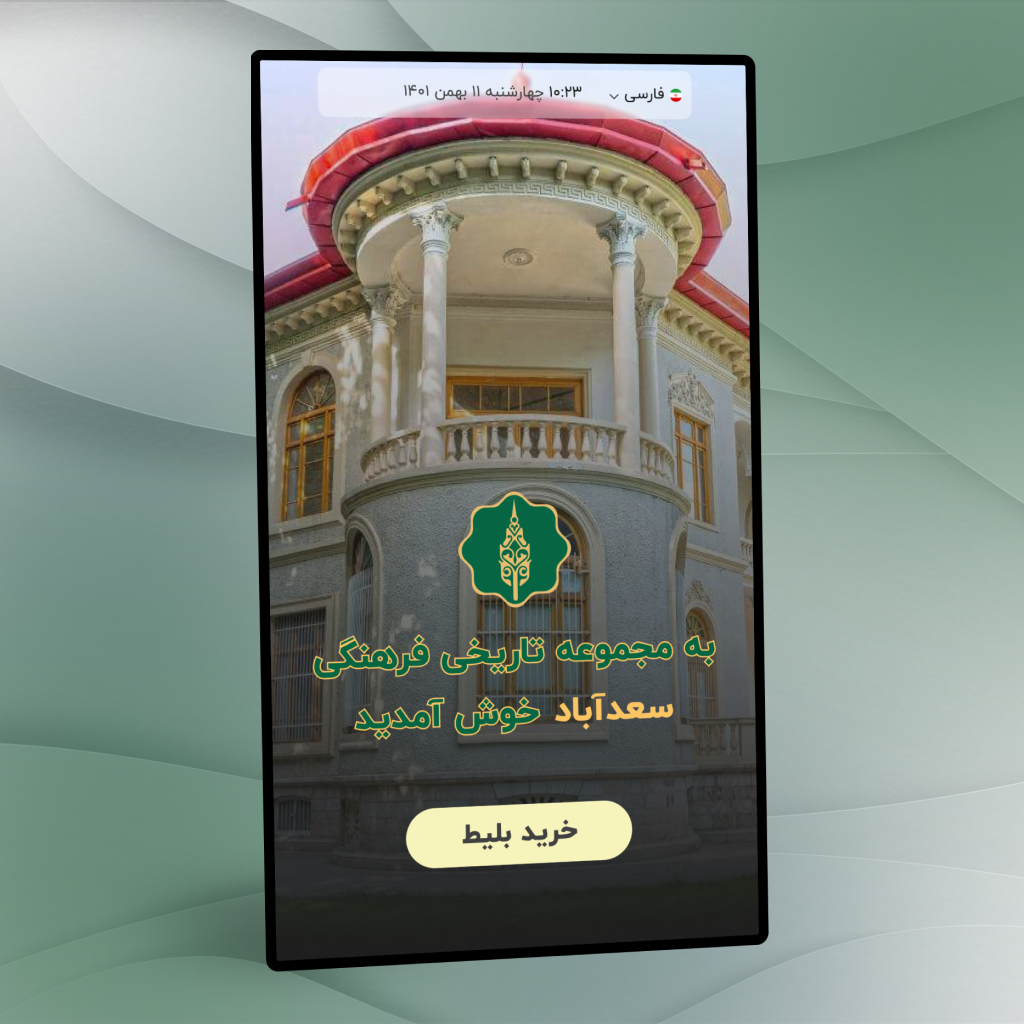 خريد بليط