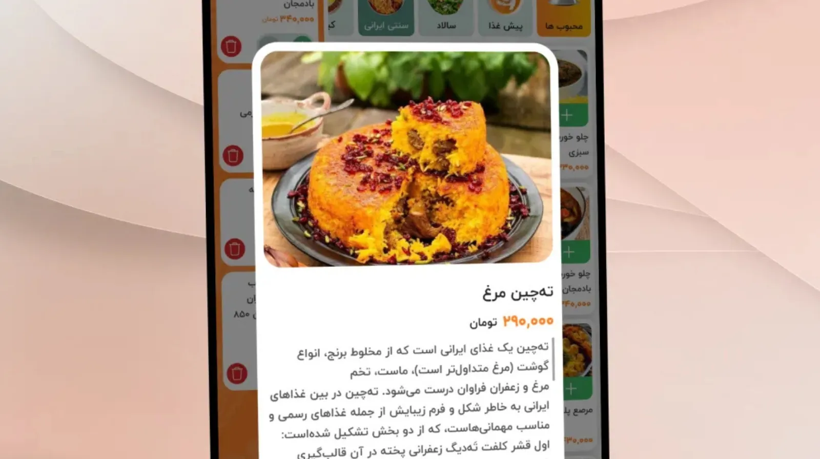 طراحی بدون عنوان 5