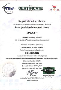 گواهی 10004 دریافتی رساکیوسک