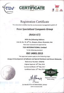 گواهی 14001 دریافت شده توسط رساکیوسک