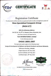 گواهی 18001 دریافت شده توسط رساکیوسک