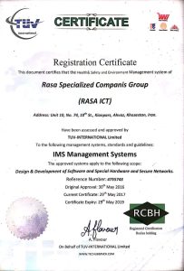 IMS Management Systems
