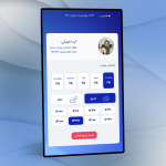 فوق تخصص پوست و مو