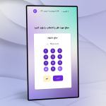 مبلغ دلخواه