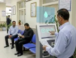کیوسک پرداخت قبض