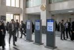 کیوسک اطلاع‌رسانی قضایی